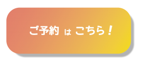 【鎌ヶ谷】地震がありましたね。地震に強い家の見学会はいかがですか？