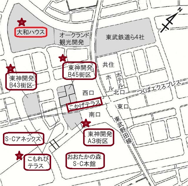 流山おおたかの森 東神開発vsダイワ Sc戦争の仁義なき戦い その結末やいかに 新築一戸建てなら永久無料点検の東洋ハウジング 千葉県鎌ケ谷市 流山市 流山おおたかの森 東神開発vsダイワ Sc戦争の仁義なき戦い その結末やいかに 新築一戸建てなら永久無料点検の東洋ハウジング 千葉県鎌ケ谷市 流山市