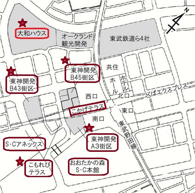 流山おおたかの森 東神開発vsダイワ Sc戦争の仁義なき戦い その結末やいかに 新築一戸建てなら永久無料点検の東洋ハウジング 千葉県鎌ケ谷市 流山市