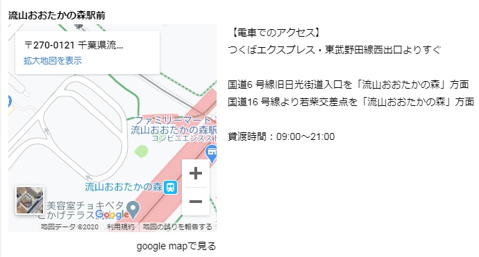 流山おおたかの森】夏休みは非密でCAＭPをしよう！流山からはじまる 