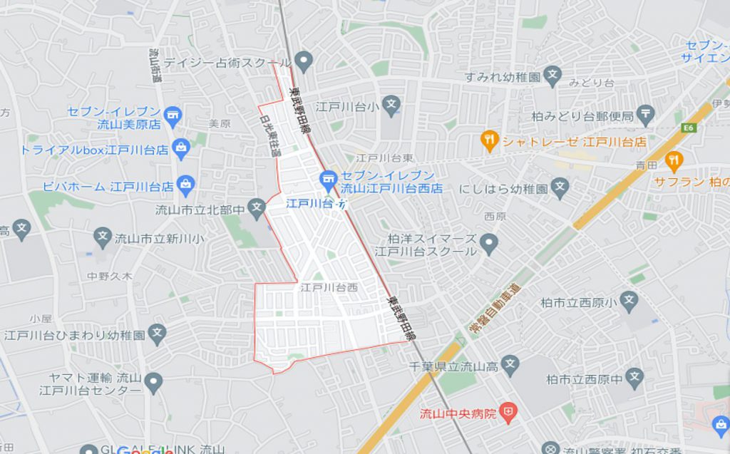 流山おおたかの森 古家付き土地の魅力 江戸川台周辺の土地情報を公開します 新築一戸建てなら永久無料点検の東洋ハウジング 千葉県鎌ケ谷市 流山市